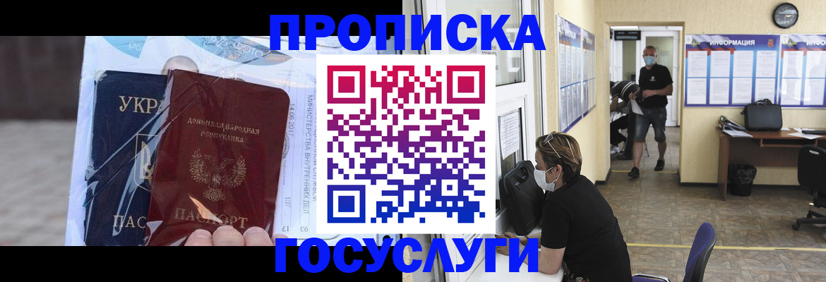 регистрация для школы в Бологом